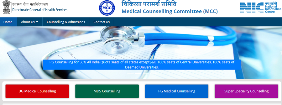 Medical Counselling Committee MCC Official Website