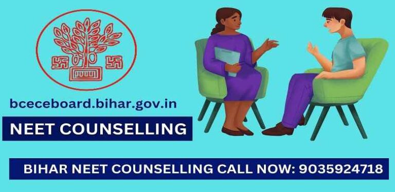 bceceboard.bihar gov in