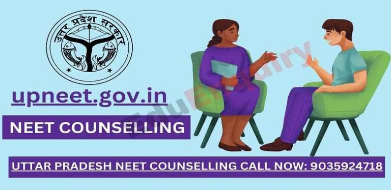 upneet.gov.in